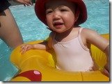Summer is fun